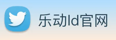 乐动ld官网 Logo